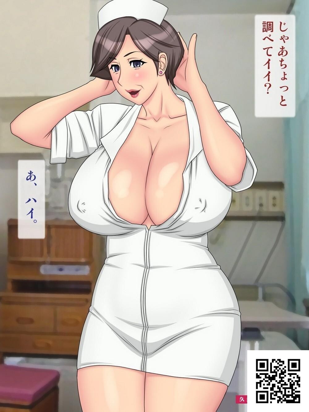 [逝印乳业]看护妇长さんの浓密性処理[29P]第1页 作者:Publisher 帖子ID:161250 TAG:动漫图片,卡通漫畫,2048核基地