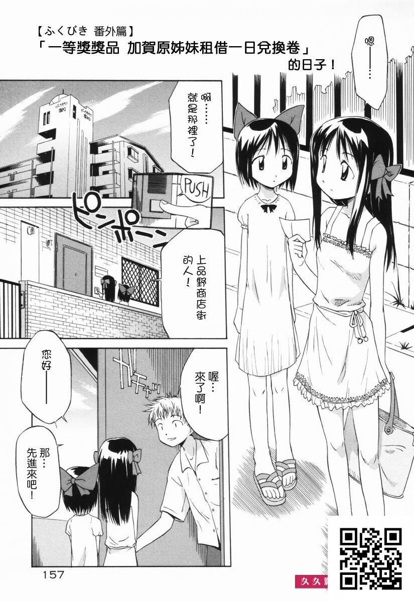 [山本云居]マーブルケェキ-情色卡漫[33P]第0页 作者:Publisher 帖子ID:161254 TAG:动漫图片,卡通漫畫,2048核基地