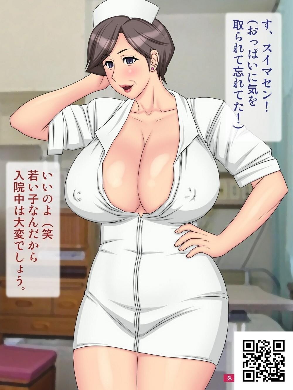 [逝印乳业]看护妇长さんの浓密性処理[29P]第0页 作者:Publisher 帖子ID:161250 TAG:动漫图片,卡通漫畫,2048核基地