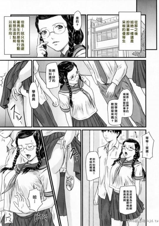 [黑白中文]可爱女学生的诱惑[21P]第1页 作者:Publisher 帖子ID:162234 TAG:动漫图片,卡通漫畫,2048核基地