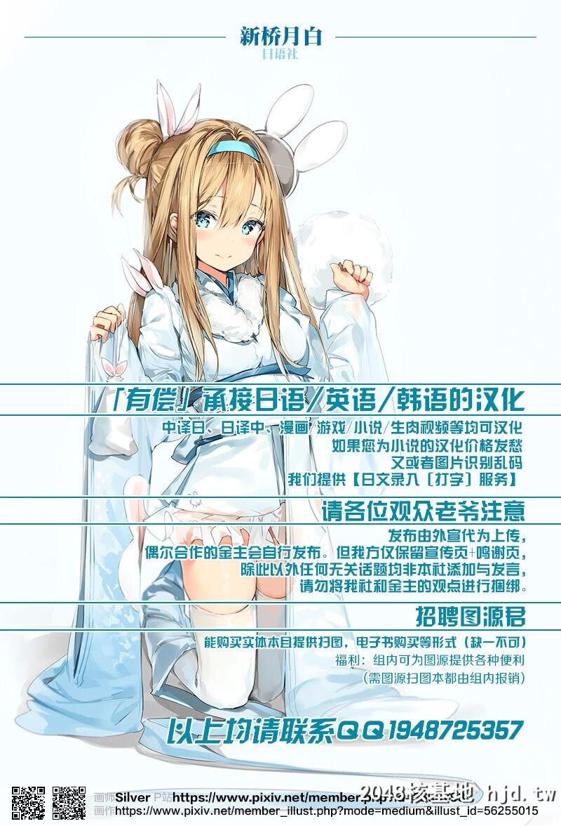 [ヒザトラ[カゲシオ]]ACTINGLIKE[FateGrandOrder][23P]第0页 作者:Publisher 帖子ID:161908 TAG:动漫图片,卡通漫畫,2048核基地