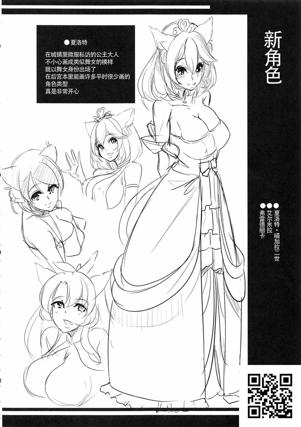 [中文][黑白]异世界之仆3[62P]完第1页 作者:Publisher 帖子ID:161746 TAG:动漫图片,卡通漫畫,2048核基地