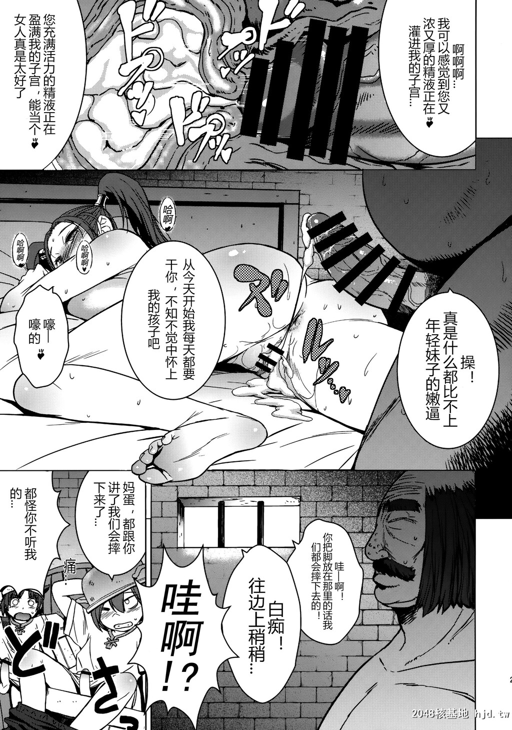 私、占い师のおじさんと催眠交尾しちゃいます[26P]第1页 作者:Publisher 帖子ID:162231 TAG:动漫图片,卡通漫畫,2048核基地