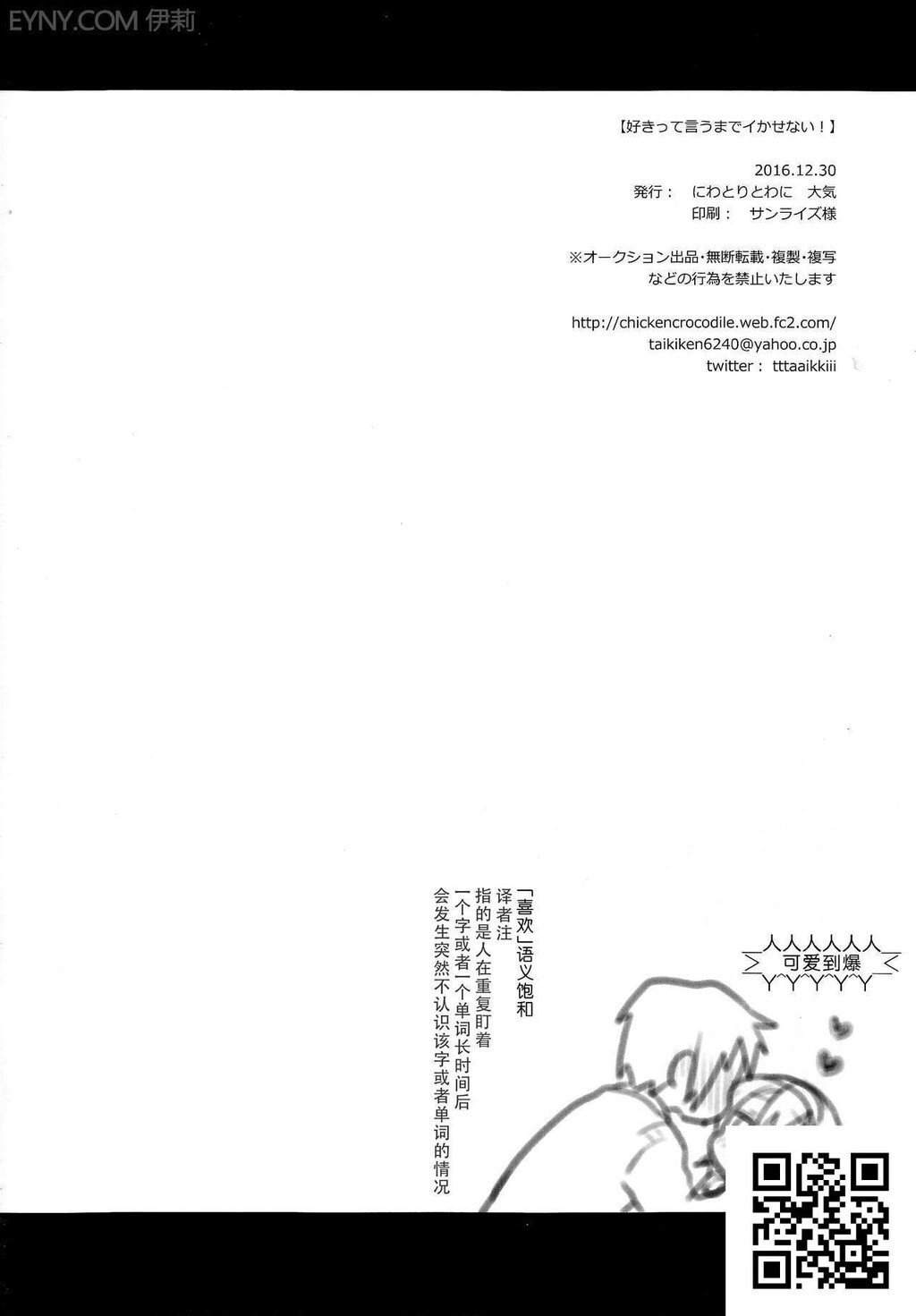 [凉宫春日的忧郁][不说喜欢就不让高潮。][25P]第1页 作者:Publisher 帖子ID:161743 TAG:动漫图片,卡通漫畫,2048核基地