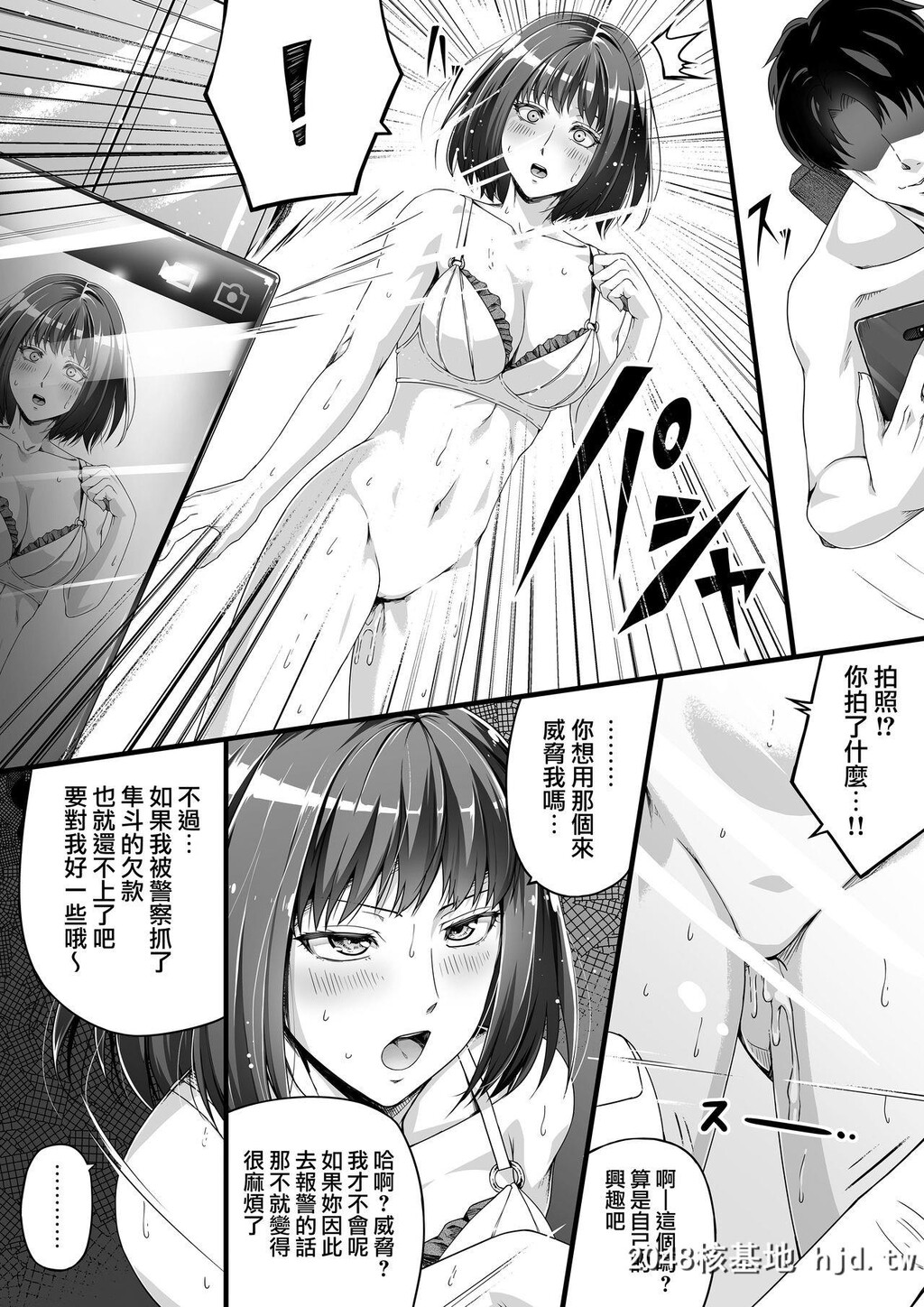 [Road=ロード=]俺は彼女を止めなかった。前编[42P]第0页 作者:Publisher 帖子ID:161086 TAG:动漫图片,卡通漫畫,2048核基地