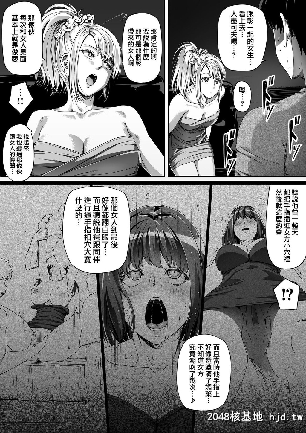 [Road=ロード=]俺は彼女を止めなかった。前编[42P]第1页 作者:Publisher 帖子ID:161086 TAG:动漫图片,卡通漫畫,2048核基地