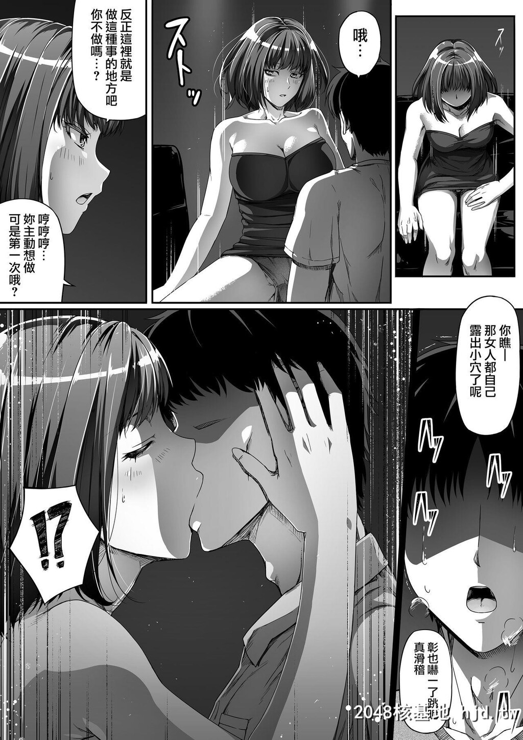 [Road=ロード=]俺は彼女を止めなかった。前编[42P]第0页 作者:Publisher 帖子ID:161086 TAG:动漫图片,卡通漫畫,2048核基地