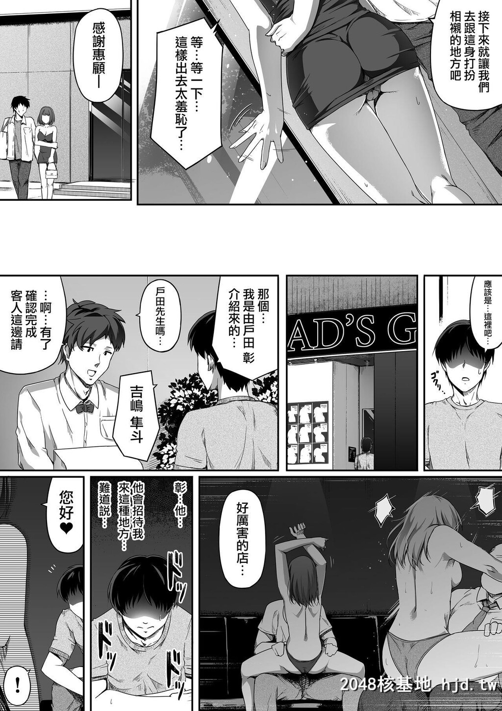 [Road=ロード=]俺は彼女を止めなかった。前编[42P]第0页 作者:Publisher 帖子ID:161086 TAG:动漫图片,卡通漫畫,2048核基地