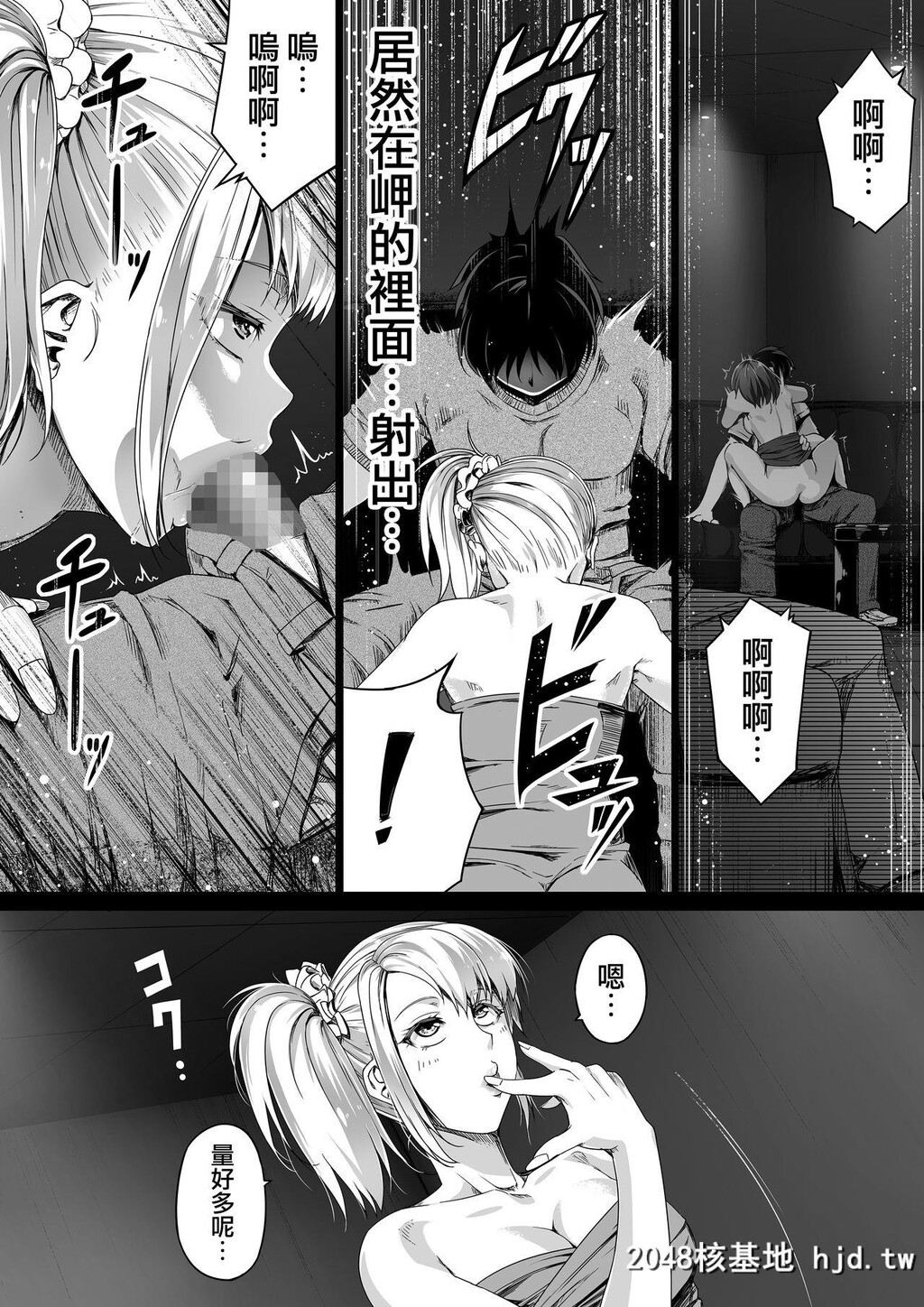 [Road=ロード=]俺は彼女を止めなかった。前编[42P]第0页 作者:Publisher 帖子ID:161086 TAG:动漫图片,卡通漫畫,2048核基地