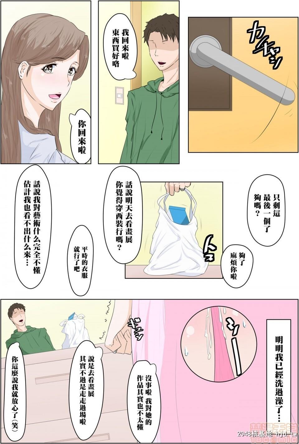 [赤のハナ]近所のオバサン强制种付けー人妻ОL34歳ー...第0页 作者:Publisher 帖子ID:160753 TAG:动漫图片,卡通漫畫,2048核基地