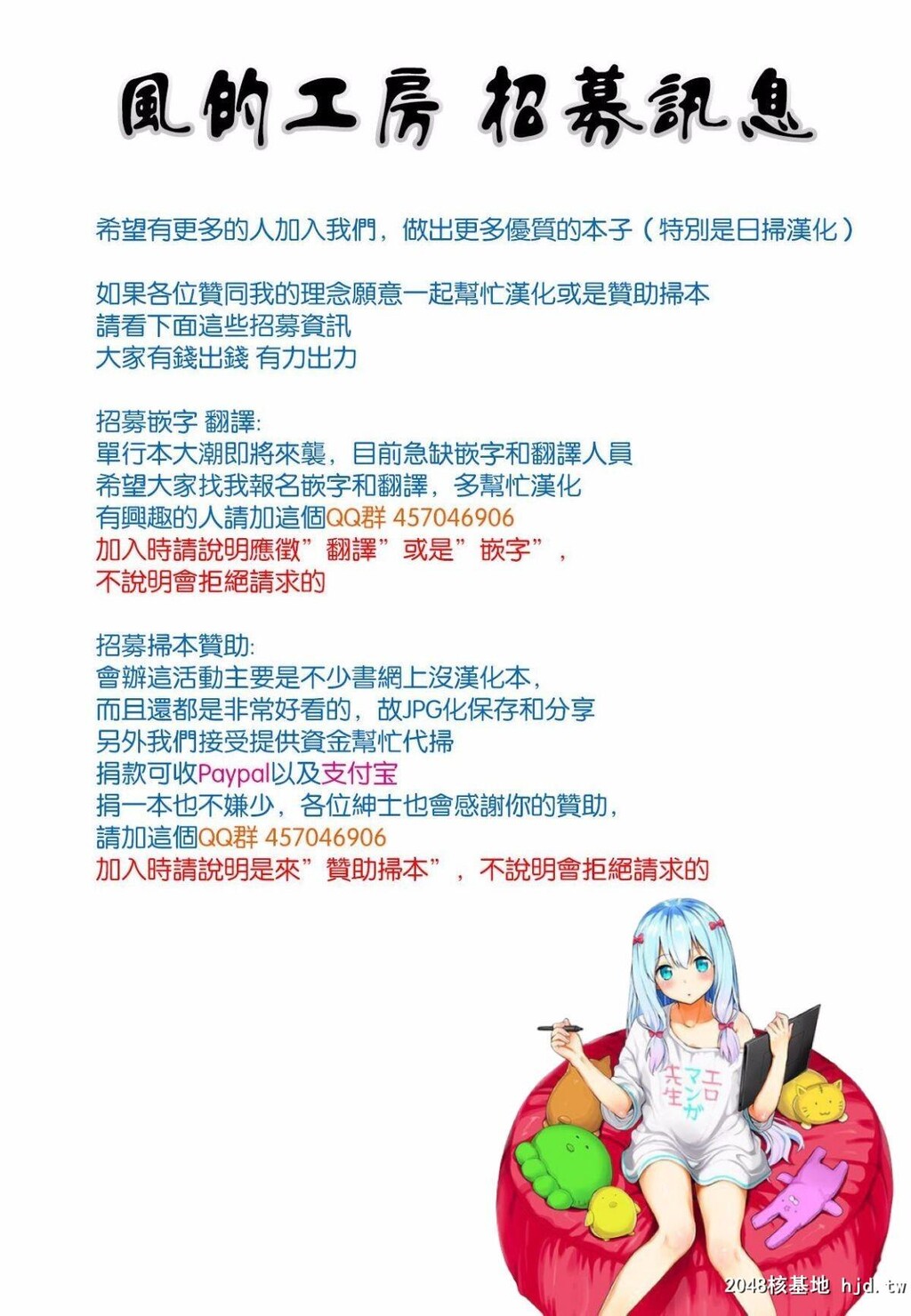 [英丸]人妻奥突き乳闷絶！人妻插到底乳闷绝！...第0页 作者:Publisher 帖子ID:160919 TAG:动漫图片,卡通漫畫,2048核基地