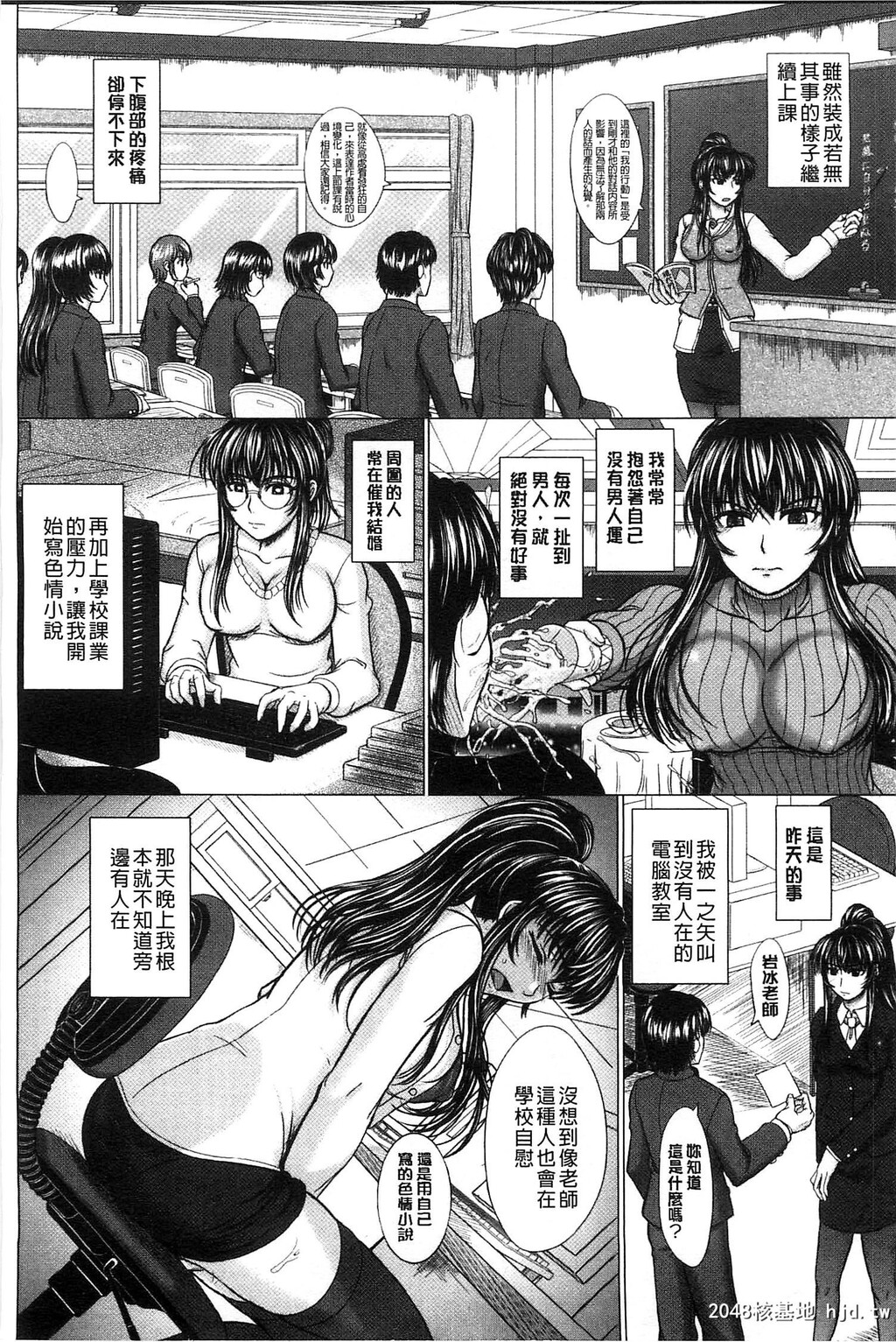 [稲鸣四季]放课后交配ノート+4Pリーフレッ...第1页 作者:Publisher 帖子ID:189994 TAG:动漫图片,卡通漫畫,2048核基地