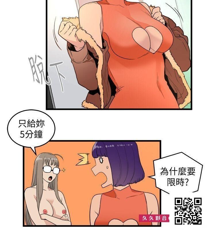 [韩漫]食物链#20[29p]第1页 作者:Publisher 帖子ID:187527 TAG:动漫图片,卡通漫畫,2048核基地