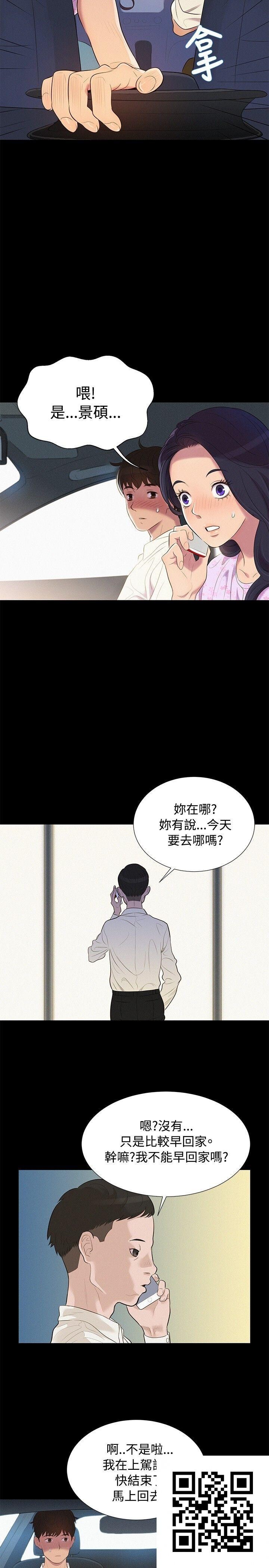 [中文][全彩][韩漫]不伦驾训班6-10[65P]第1页 作者:Publisher 帖子ID:186633 TAG:动漫图片,卡通漫畫,2048核基地