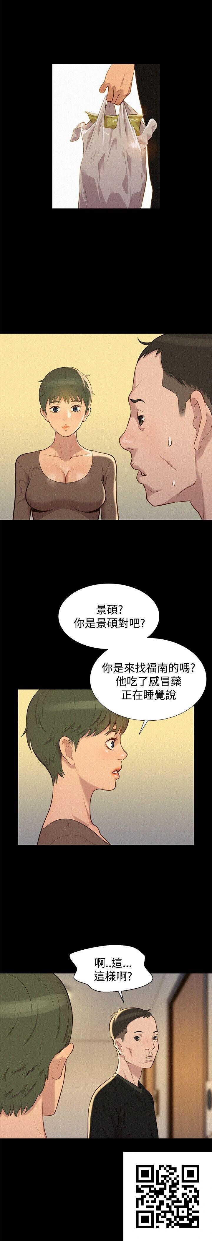 [中文][全彩][韩漫]不伦驾训班31-35[78P]第1页 作者:Publisher 帖子ID:186788 TAG:动漫图片,卡通漫畫,2048核基地