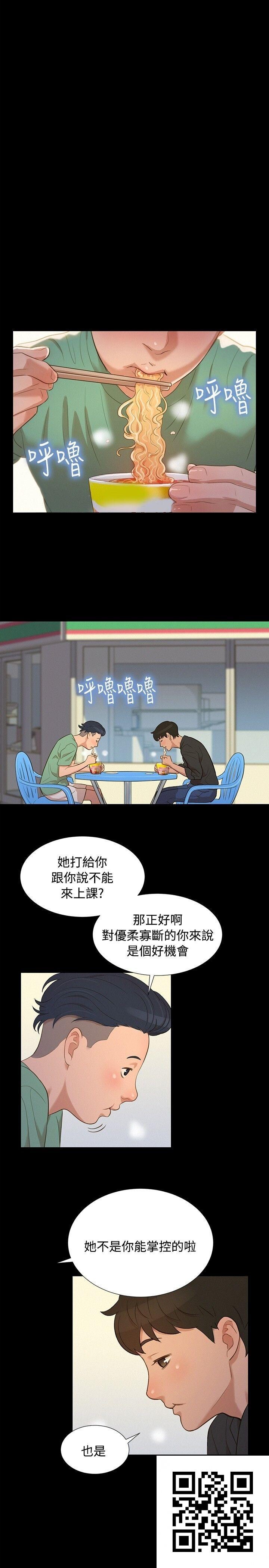 [中文][全彩][韩漫]不伦驾训班11-15[39p]第0页 作者:Publisher 帖子ID:186634 TAG:动漫图片,卡通漫畫,2048核基地