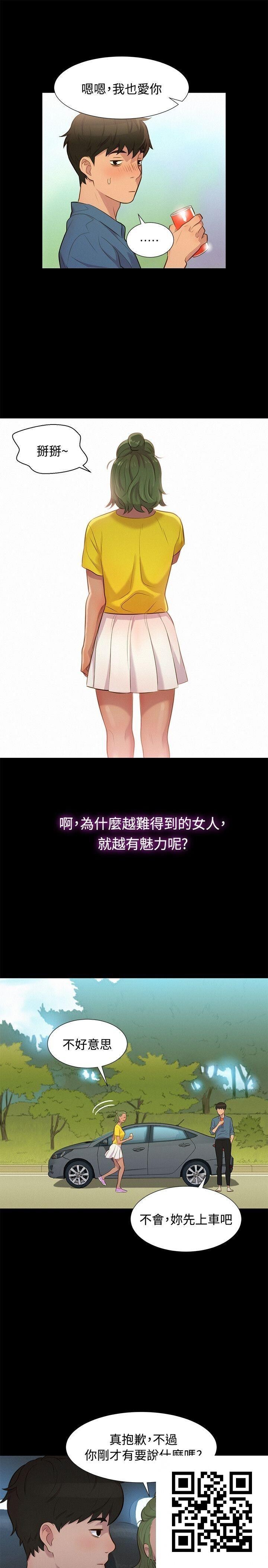 [中文][全彩][韩漫]不伦驾训班16-20[82p]第1页 作者:Publisher 帖子ID:186635 TAG:动漫图片,卡通漫畫,2048核基地