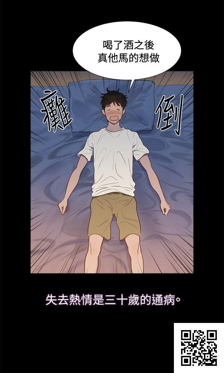 [中文][全彩][韩漫]不伦驾训班1-5[130P]第0页 作者:Publisher 帖子ID:186632 TAG:动漫图片,卡通漫畫,2048核基地