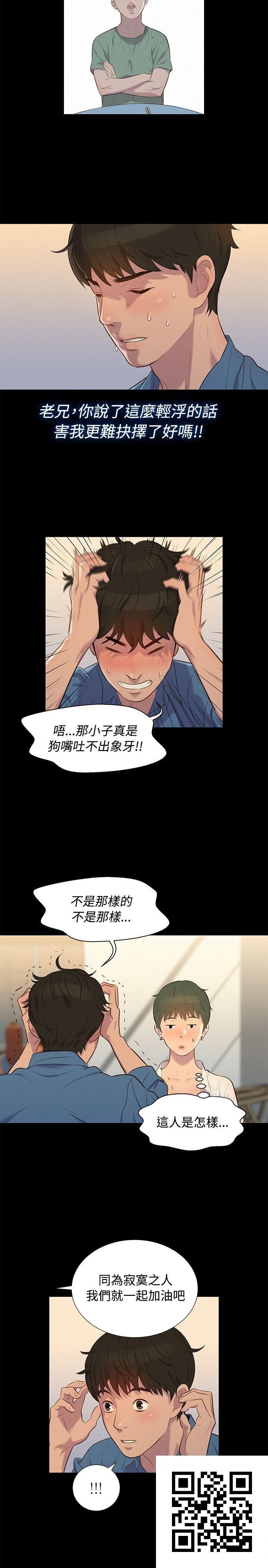 [中文][全彩][韩漫]不伦驾训班16-20[82p]第1页 作者:Publisher 帖子ID:186635 TAG:动漫图片,卡通漫畫,2048核基地