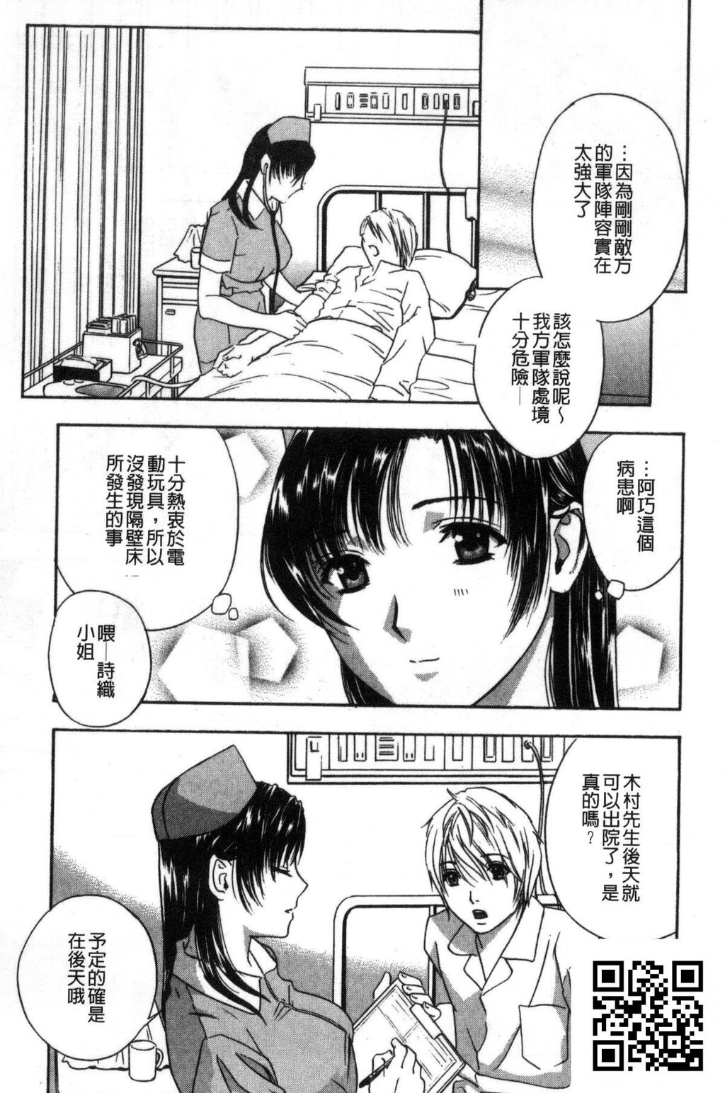 [ドリルムラタ]デビルなチェリー[19p]第0页 作者:Publisher 帖子ID:186168 TAG:动漫图片,卡通漫畫,2048核基地