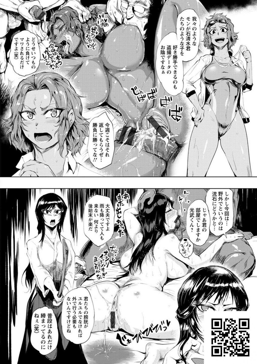 [サガッとる]濡れて蕩けて交わりて[34p]第0页 作者:Publisher 帖子ID:187091 TAG:动漫图片,卡通漫畫,2048核基地