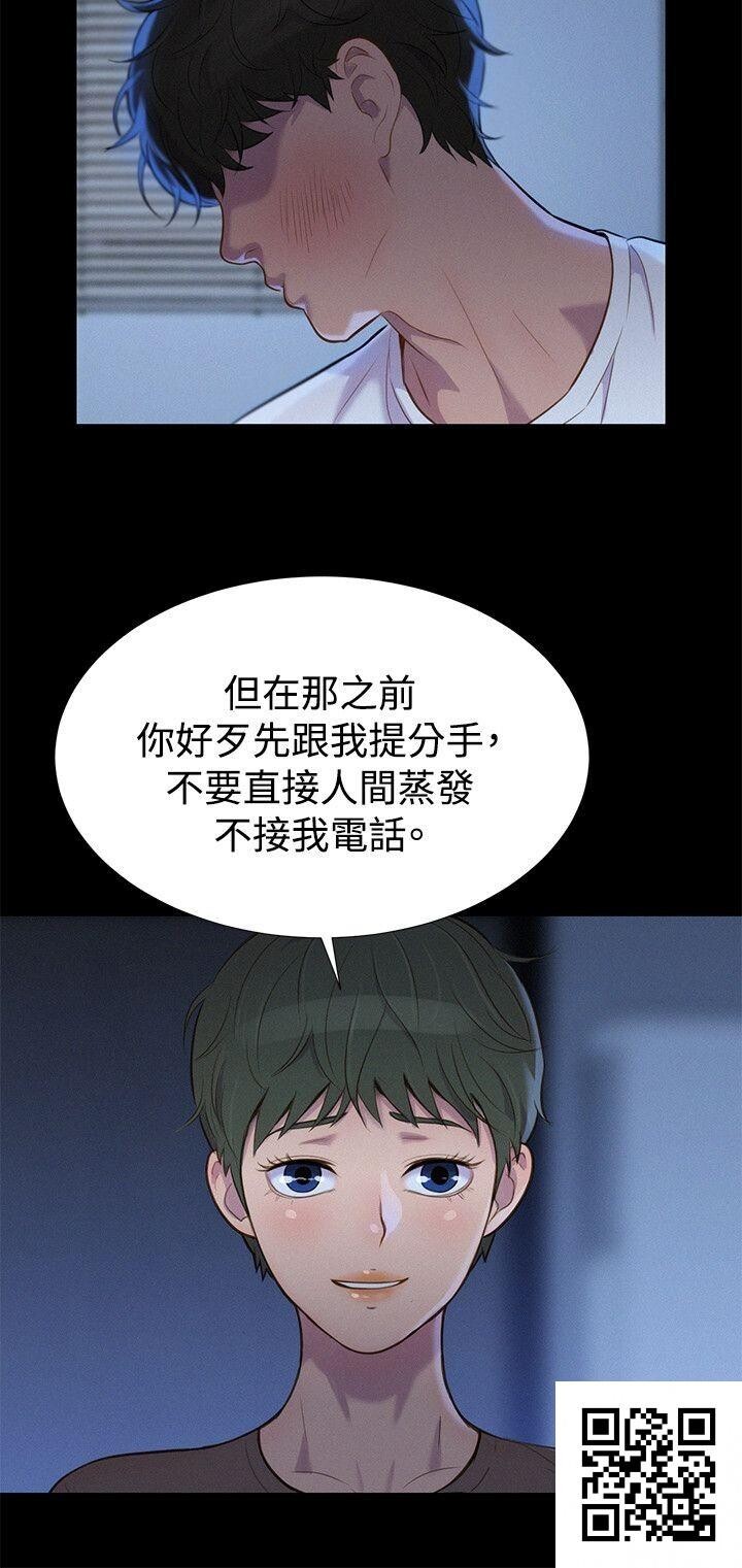 [中文][全彩][韩漫]不伦驾训班31-35[78P]第0页 作者:Publisher 帖子ID:186788 TAG:动漫图片,卡通漫畫,2048核基地