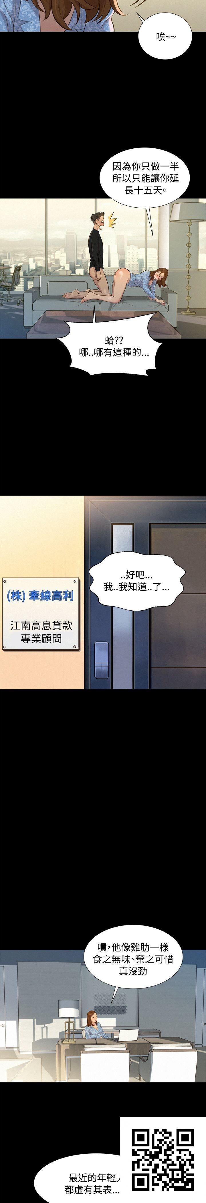 [中文][全彩][韩漫]不伦驾训班21-25[45p]第1页 作者:Publisher 帖子ID:186782 TAG:动漫图片,卡通漫畫,2048核基地