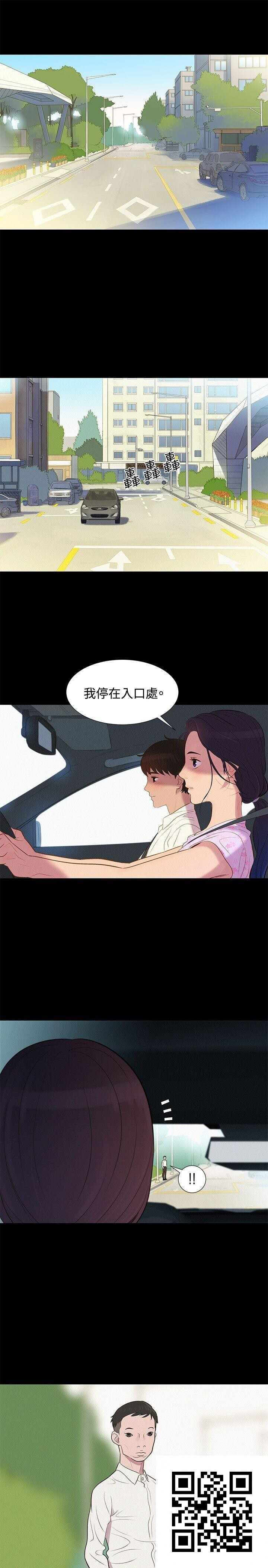 [中文][全彩][韩漫]不伦驾训班6-10[65P]第0页 作者:Publisher 帖子ID:186633 TAG:动漫图片,卡通漫畫,2048核基地