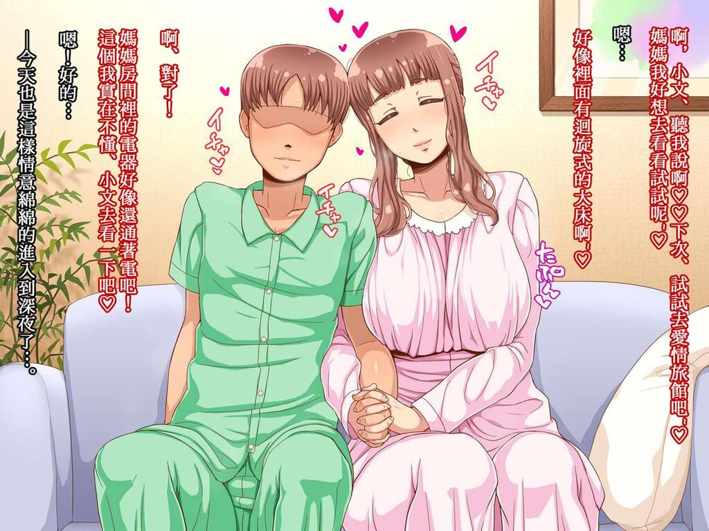 [中文彩漫][居酒屋よっちゃん[江ノ岛行き]]甘ふわママのいる生活[169P]第0页 作者:Publisher 帖子ID:186017 TAG:动漫图片,卡通漫畫,2048核基地