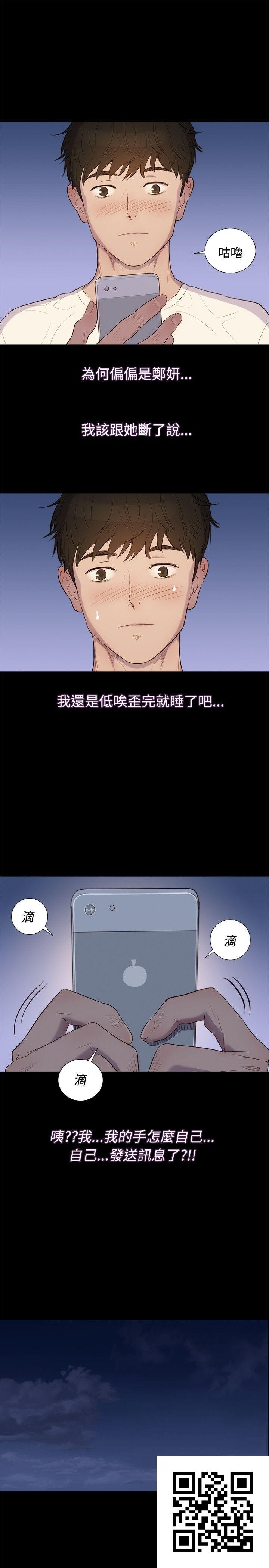 [中文][全彩][韩漫]不伦驾训班1-5[130P]第0页 作者:Publisher 帖子ID:186632 TAG:动漫图片,卡通漫畫,2048核基地