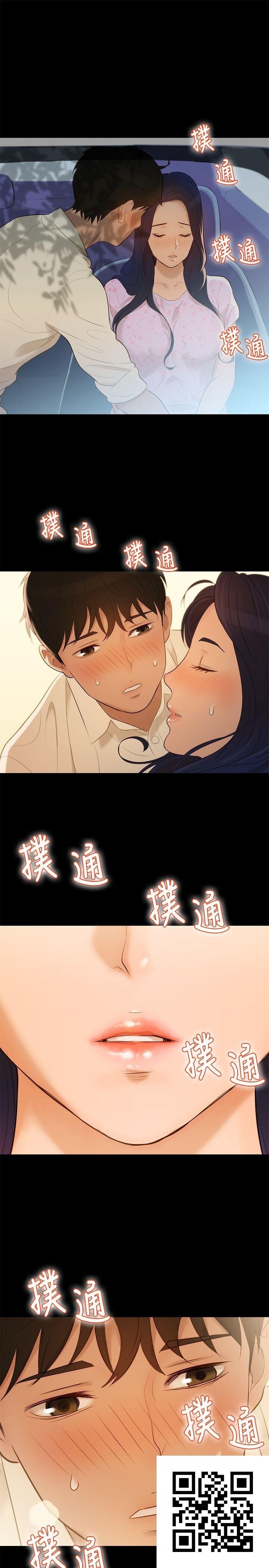 [中文][全彩][韩漫]不伦驾训班1-5[130P]第1页 作者:Publisher 帖子ID:186632 TAG:动漫图片,卡通漫畫,2048核基地