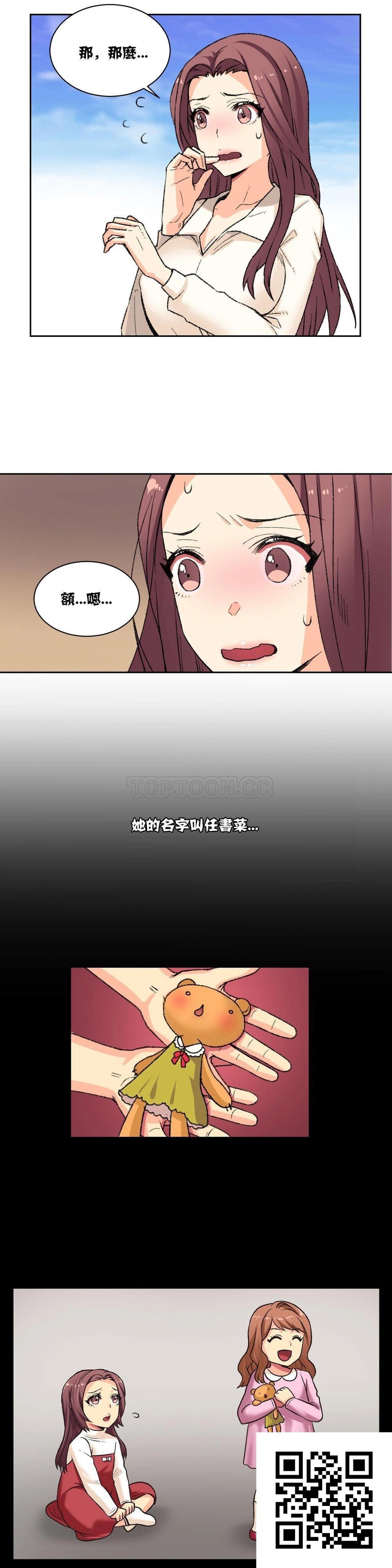 [韩漫]一个不会拒绝的女人[20p]第0页 作者:Publisher 帖子ID:183992 TAG:动漫图片,卡通漫畫,2048核基地