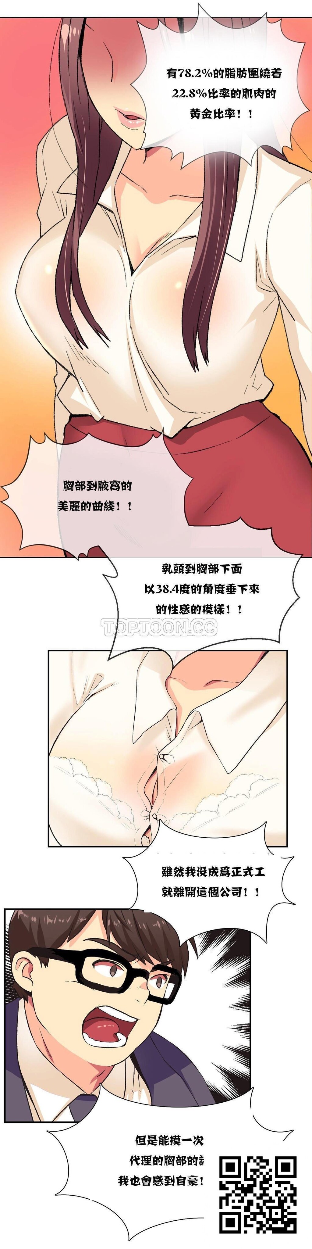 [韩漫]一个不会拒绝的女人[20p]第1页 作者:Publisher 帖子ID:183992 TAG:动漫图片,卡通漫畫,2048核基地