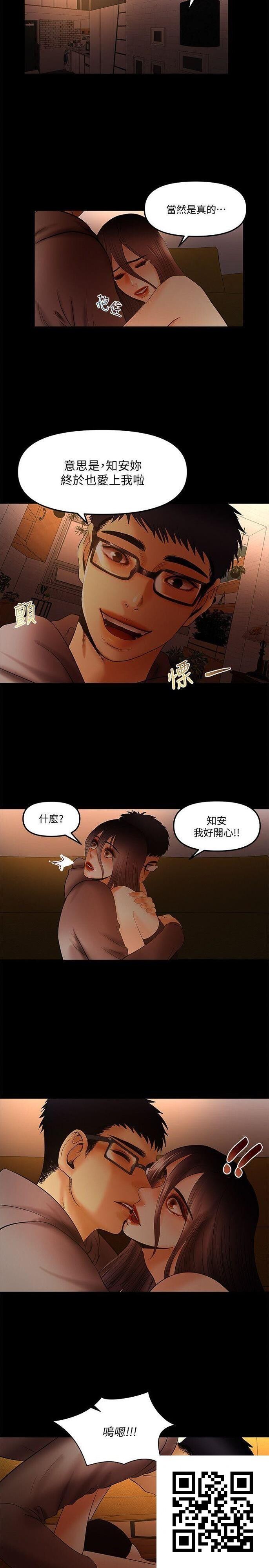 乾爹我还要[17p]第1页 作者:Publisher 帖子ID:185706 TAG:动漫图片,卡通漫畫,2048核基地