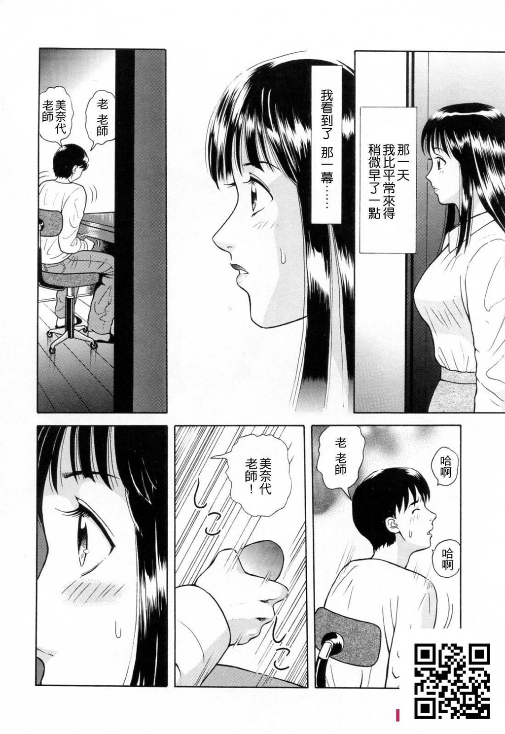 [ゆうきともか]诱惑という名の爱[6p]第0页 作者:Publisher 帖子ID:184459 TAG:动漫图片,卡通漫畫,2048核基地