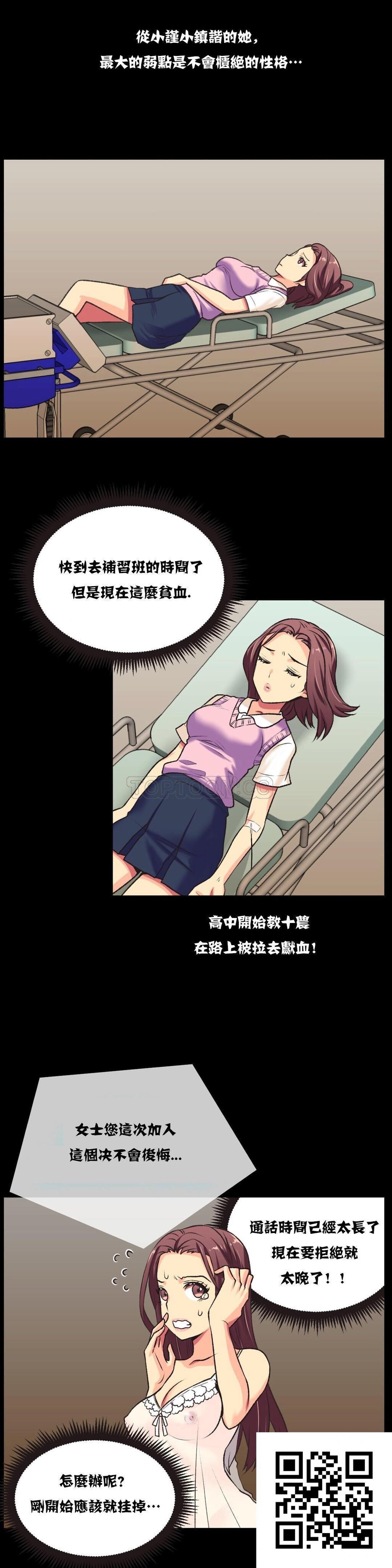 [韩漫]一个不会拒绝的女人[20p]第1页 作者:Publisher 帖子ID:183992 TAG:动漫图片,卡通漫畫,2048核基地