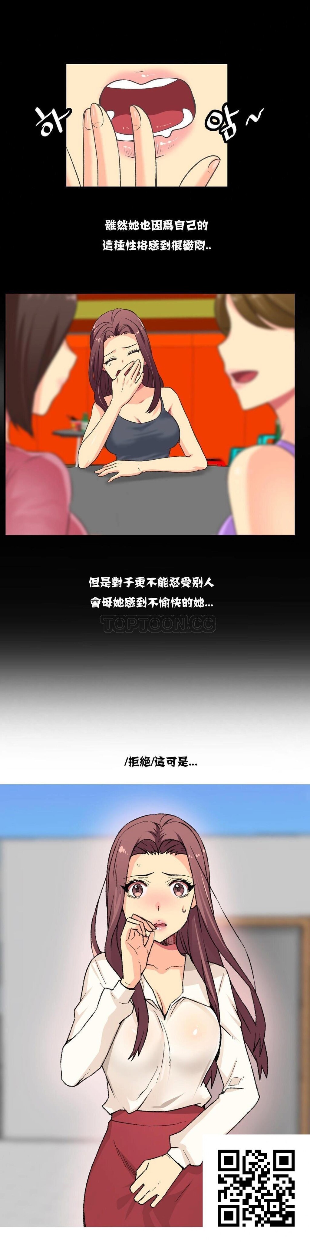 [韩漫]一个不会拒绝的女人[20p]第1页 作者:Publisher 帖子ID:183992 TAG:动漫图片,卡通漫畫,2048核基地