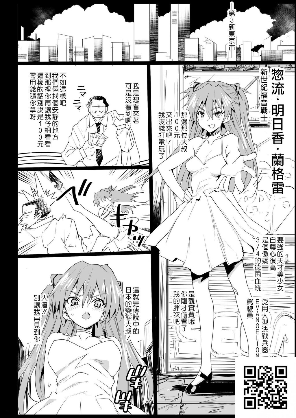 黒ギャルJKをカネで抱きたい![36p]第1页 作者:Publisher 帖子ID:185702 TAG:动漫图片,卡通漫畫,2048核基地