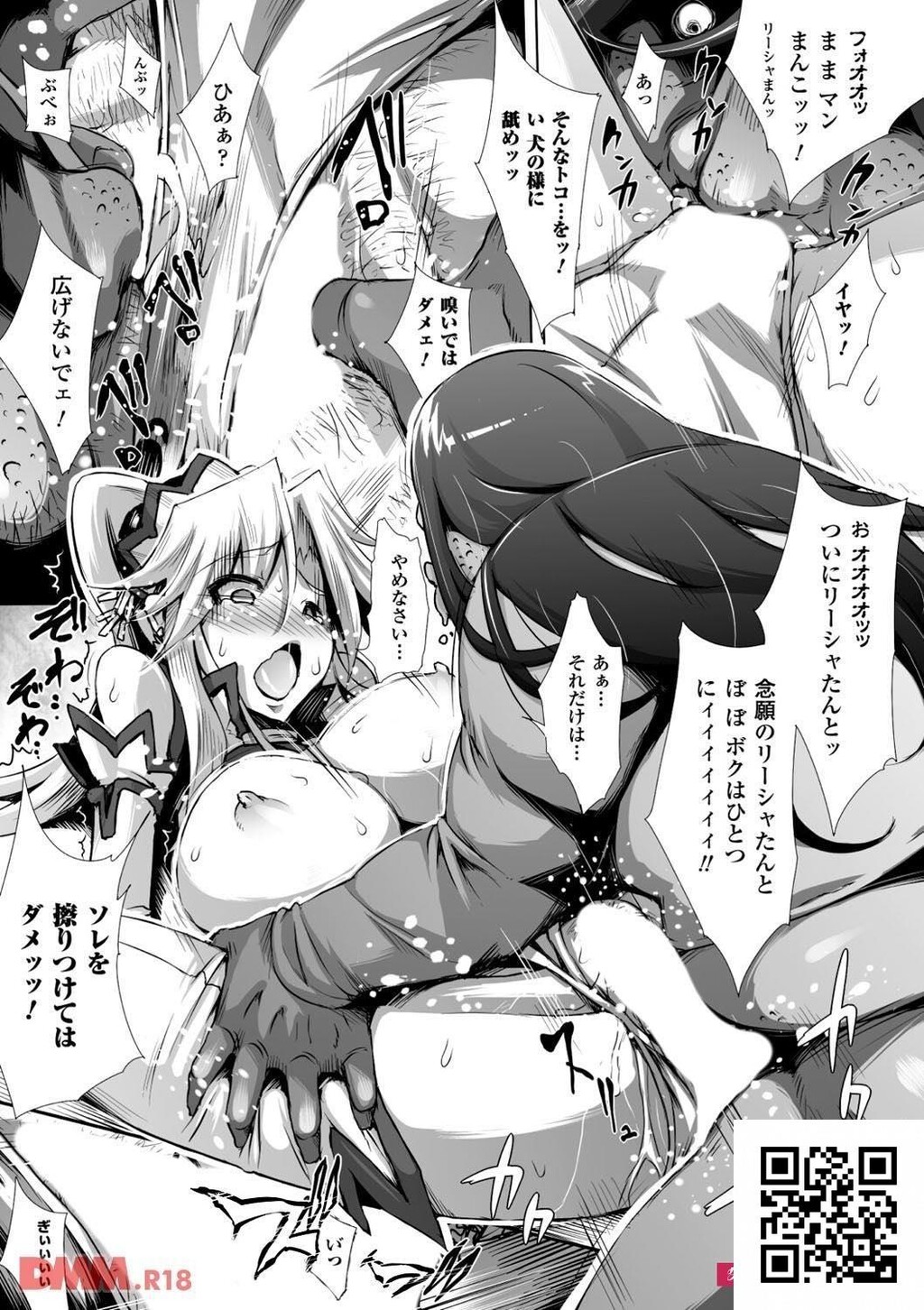 処女を夺われ调教されてしまった彼女[212p]第0页 作者:Publisher 帖子ID:184155 TAG:动漫图片,卡通漫畫,2048核基地