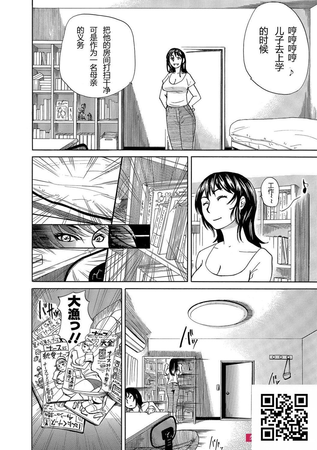 [江戸しげズ]お気に召すママ[17p]第1页 作者:Publisher 帖子ID:185239 TAG:动漫图片,卡通漫畫,2048核基地