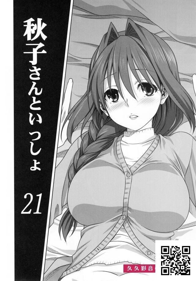 疲れがたま[34p]第0页 作者:Publisher 帖子ID:183843 TAG:动漫图片,卡通漫畫,2048核基地