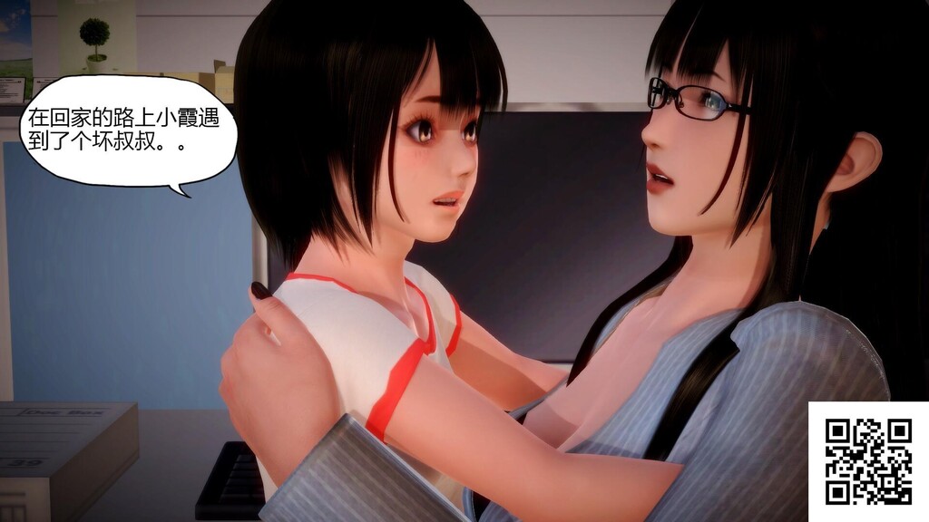 [3D]换魂[12p]第0页 作者:Publisher 帖子ID:183066 TAG:动漫图片,卡通漫畫,2048核基地