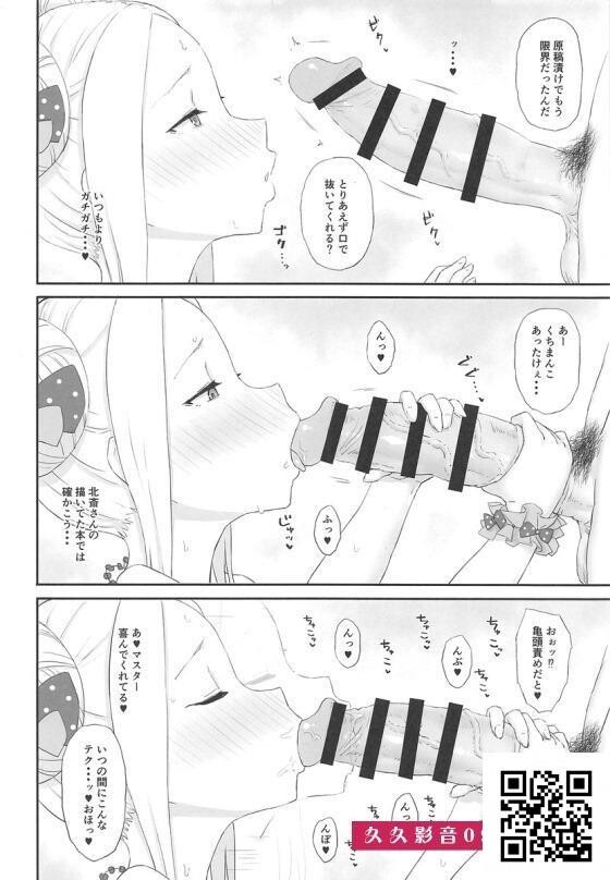 原稿地狱に嫌気が差したマ...[18p]第1页 作者:Publisher 帖子ID:182755 TAG:动漫图片,卡通漫畫,2048核基地