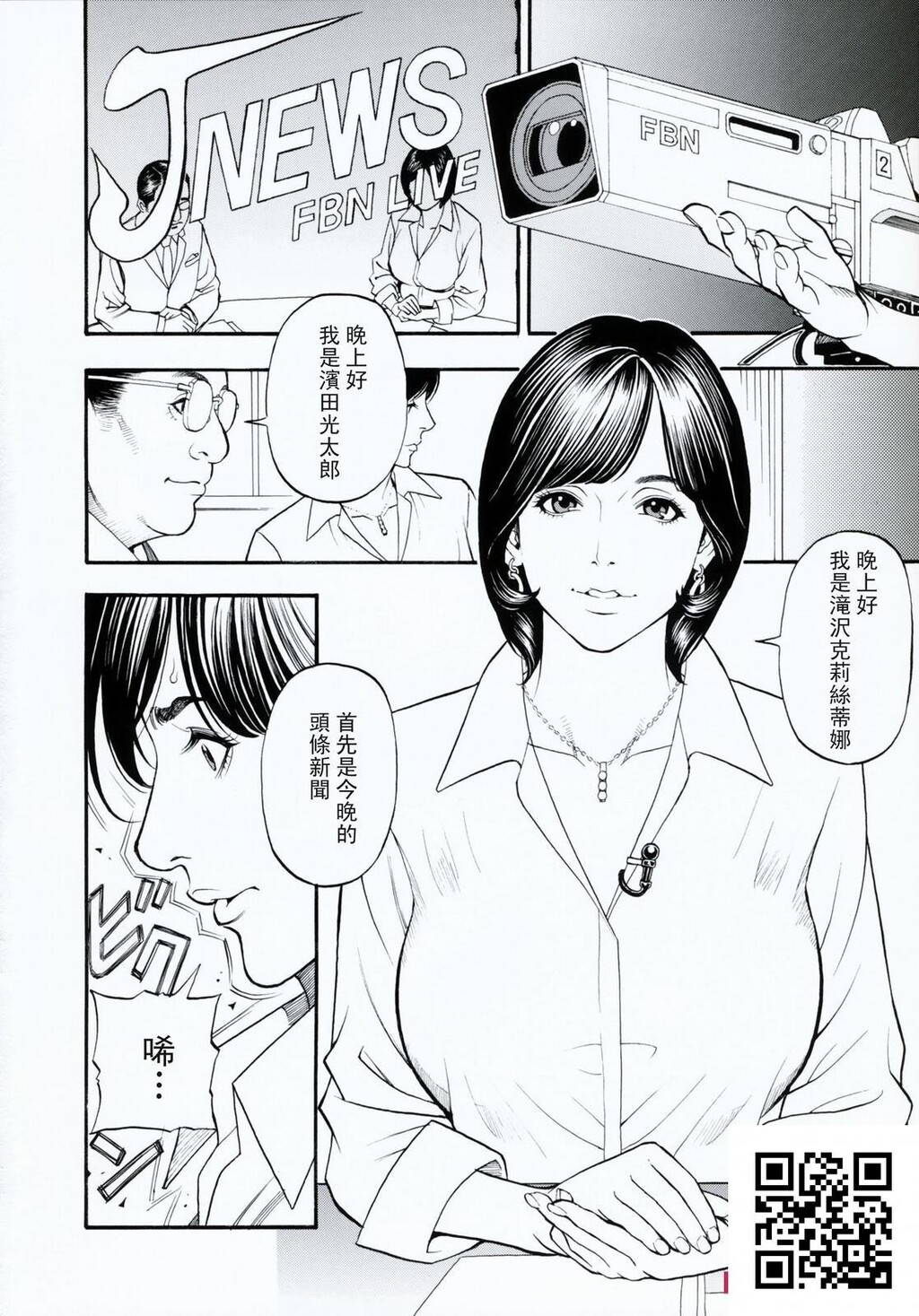 母柿W相姦[42p]第0页 作者:Publisher 帖子ID:183067 TAG:动漫图片,卡通漫畫,2048核基地