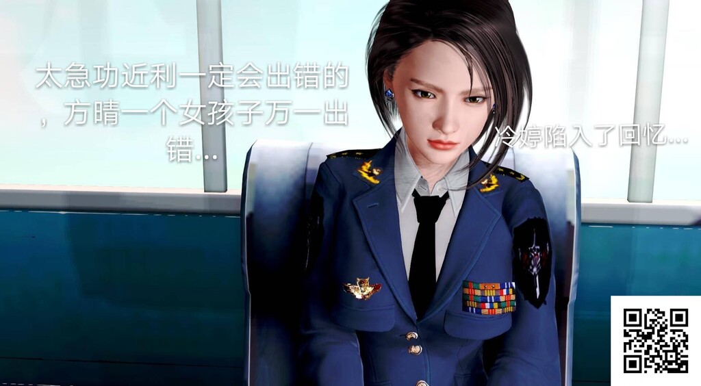 [3D国产全彩]罪魇外传之冷婷-特警风云上-1[28P]第0页 作者:Publisher 帖子ID:182911 TAG:动漫图片,卡通漫畫,2048核基地