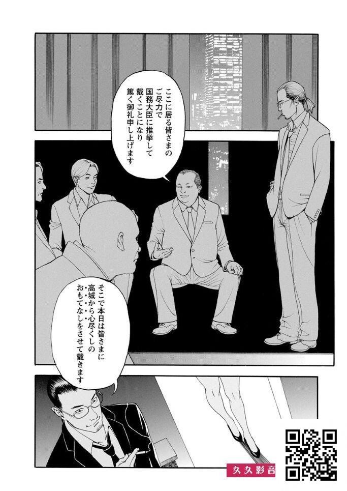 [十六夜清心]淫Y赤绒毯最终话[21p]第0页 作者:Publisher 帖子ID:183224 TAG:动漫图片,卡通漫畫,2048核基地