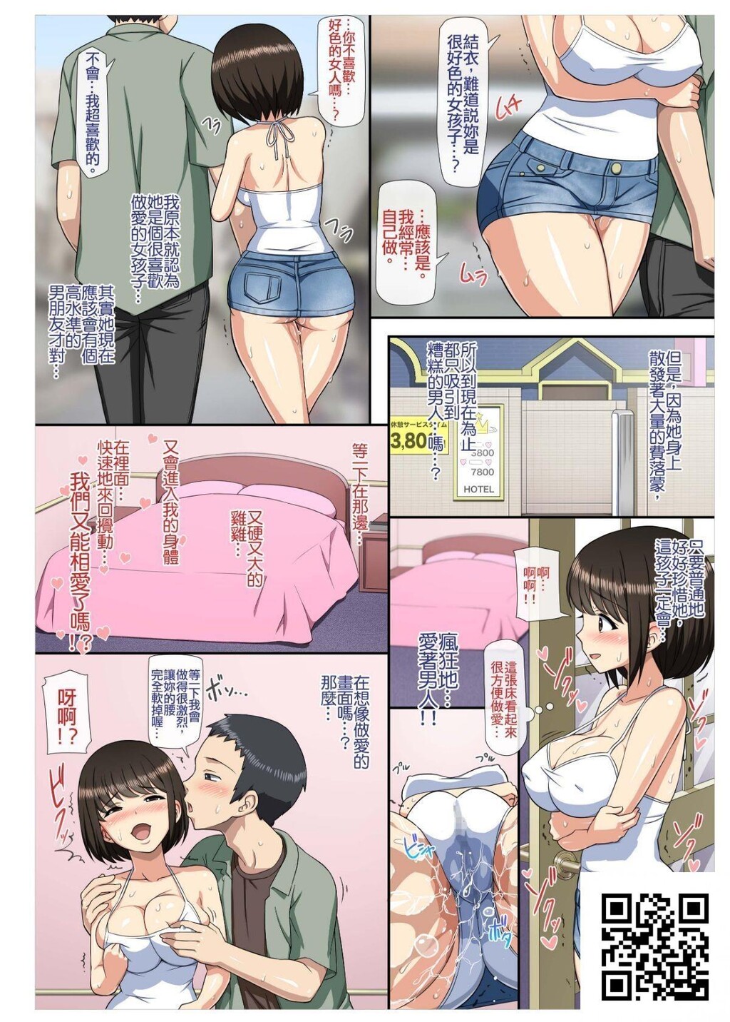 青水庵[39p]第0页 作者:Publisher 帖子ID:182449 TAG:动漫图片,卡通漫畫,2048核基地