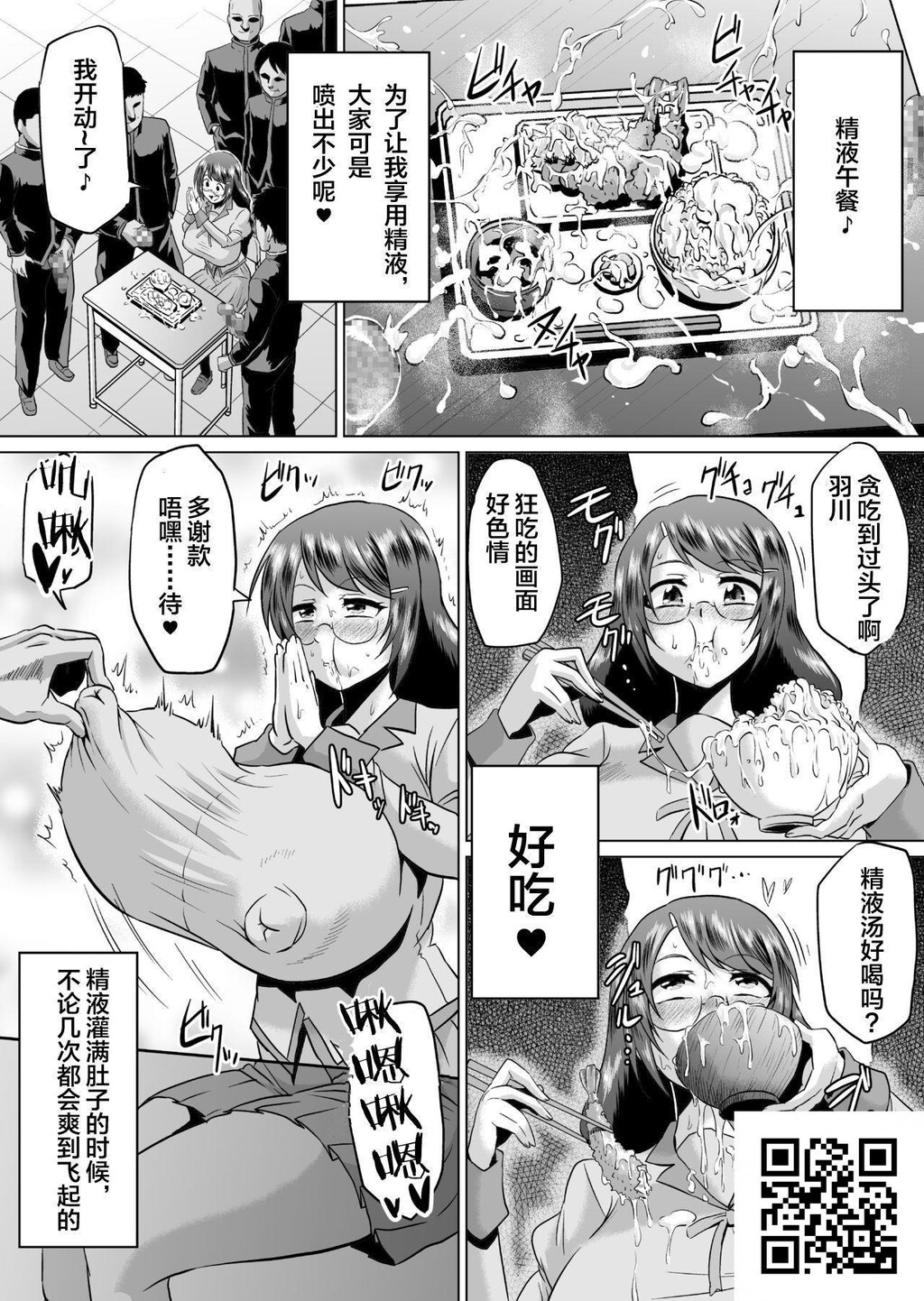 [化物语][羽川アラウザル][23p]第0页 作者:Publisher 帖子ID:183688 TAG:动漫图片,卡通漫畫,2048核基地