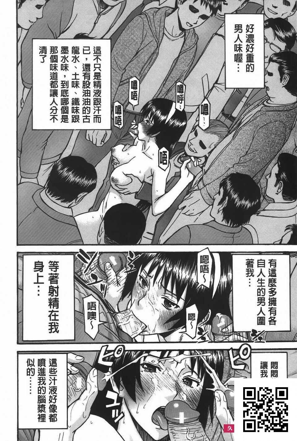 [いのまる]ミダラナシセン[176p]第1页 作者:Publisher 帖子ID:182293 TAG:动漫图片,卡通漫畫,2048核基地