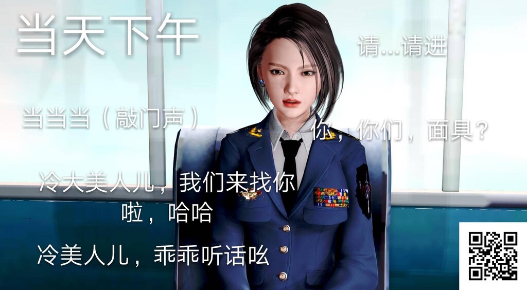 [中文][3D国产全彩]罪魇外传之冷婷-特警风云上-2[37P]第1页 作者:Publisher 帖子ID:182912 TAG:动漫图片,卡通漫畫,2048核基地